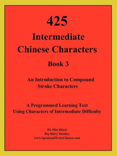 Cover for Houzi Mao Da · 425 Intermediate Chinese Characters (Paperback Book) [Bilingual edition] (2008)