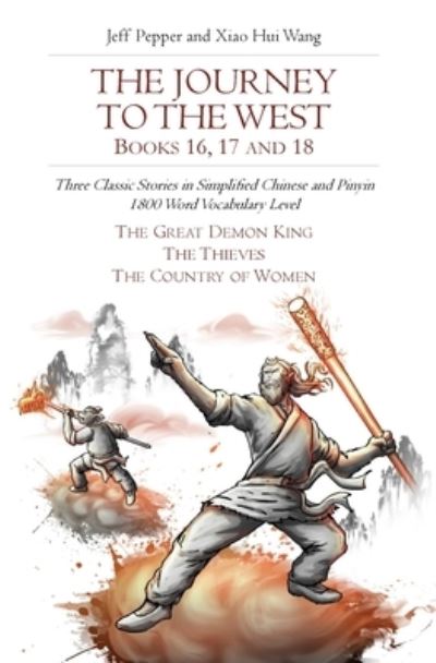 Cover for Jeff Pepper · The Journey to the West, Books 16, 17 and 18: Three Classic Stories in Simplified Chinese and Pinyin, 1800 Word Vocabulary Level (Taschenbuch) (2021)