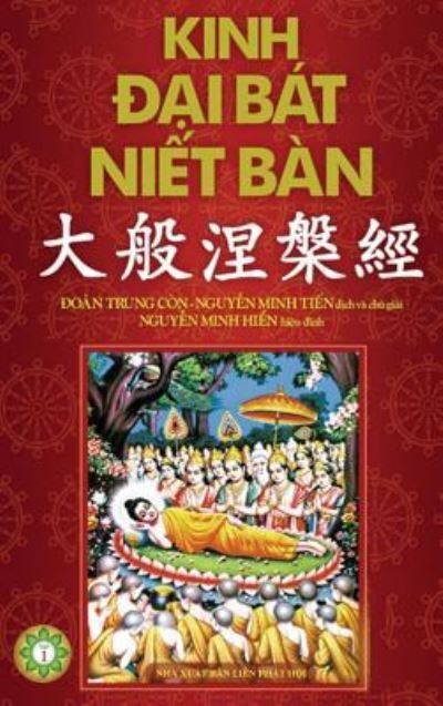 Cover for Minh Ti&amp;#7871; n, Nguy&amp;#7877; n · Kinh &amp;#272; &amp;#7841; i Bat Ni&amp;#7871; t Ban - Ph&amp;#7847; n 1: Quy&amp;#7875; n 1 &amp;#273; &amp;#7871; n Quy&amp;#7875; n 20 (Hardcover Book) (2017)