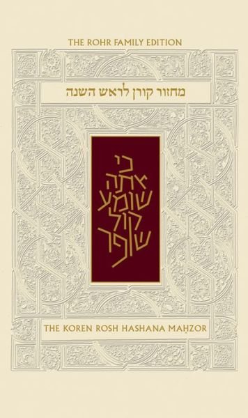 Koren Sacks Rosh Hashana Mahzor, Nusah Sepharad - Jonathan Sacks - Kirjat - Koren Publishers Jerusalem - 9789653016668 - keskiviikko 20. elokuuta 2014
