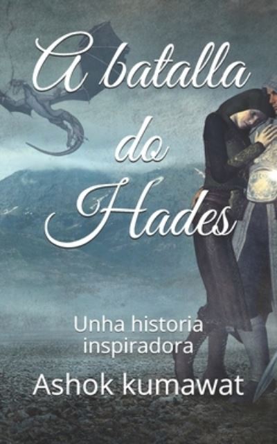 A batalla do Hades: Unha historia inspiradora - Ashok Kumawat - Books - Independently Published - 9798729139668 - March 27, 2021