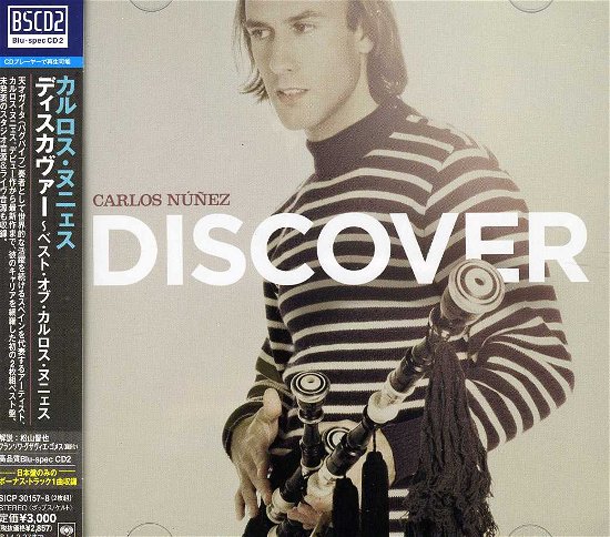 Cover for Carlos Nunez · Discover (CD) [Japan Import edition] (2013)