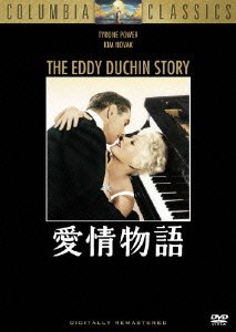 Cover for Tyrone Power · The Eddy Duchin Story (MDVD) [Japan Import edition] (2011)
