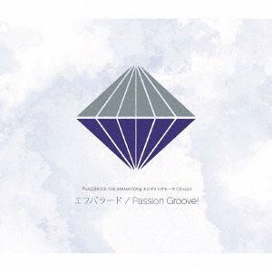 Cover for Onoda Shou (Cv:kikuchi Yuki · [vazzrock the Animation]ending Theme CD Vol.2 Efuballad / Passion Groove! (CD) [Japan Import edition] (2022)