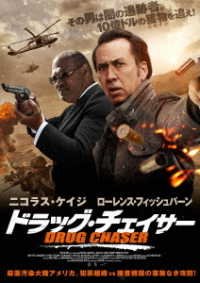 Cover for Nicolas Cage · Untitled (MDVD) [Japan Import edition] (2024)