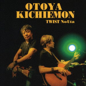 Cover for Otoya Kichiemon (Sera Masan · Twist No Uta (CD) [Japan Import edition] (2022)