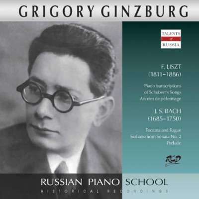 Cover for Piano Works by Liszt and Bach · Ginzburg Grigory (CD)