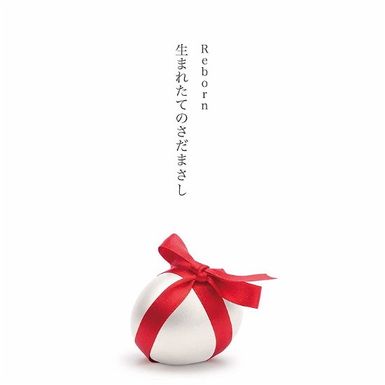 Cover for Masashi Sada · Reborn (CD) [Japan Import edition] (2018)