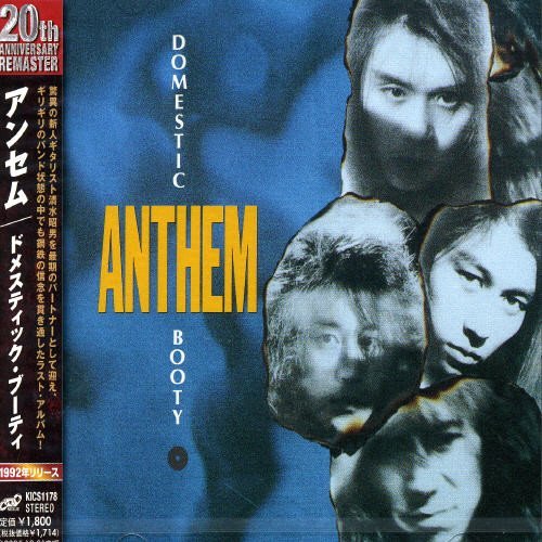 Cover for Anthem · Domestic Booty (CD) [Remastered edition] (2010)