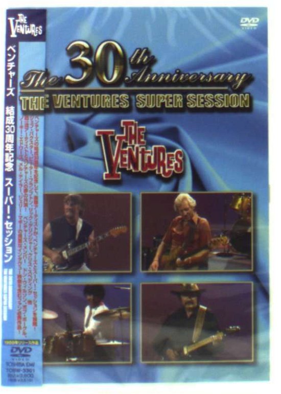 Cover for Ventures · 30th Anniversary (DVD) [Japan Import edition] (2006)