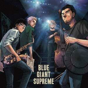 Cover for (Various Artists) · Blue Giant Supreme (CD) [Japan Import edition] (2018)