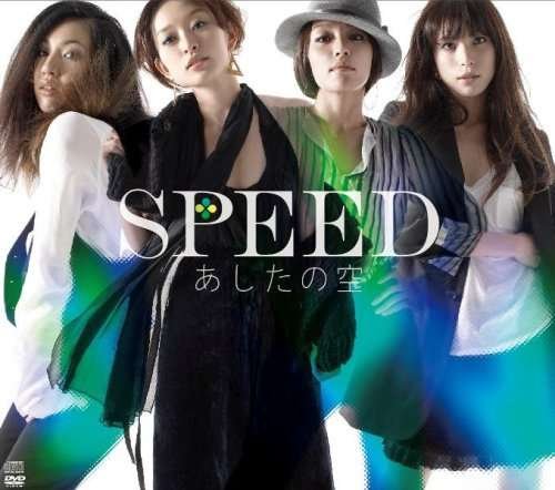 Cover for Speed · Ashita No Sora (CD) [Limited edition] (2008)