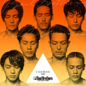 Cover for Sandaime J Soul Brothers F · C.o.s.m.o.s. (CD) [Japan Import edition] (2014)