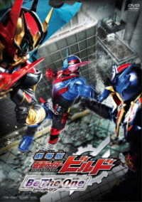 Cover for Ishinomori Shotaro · Gekijou Ban Kamen Rider Build Be the One (MDVD) [Japan Import edition] (2019)