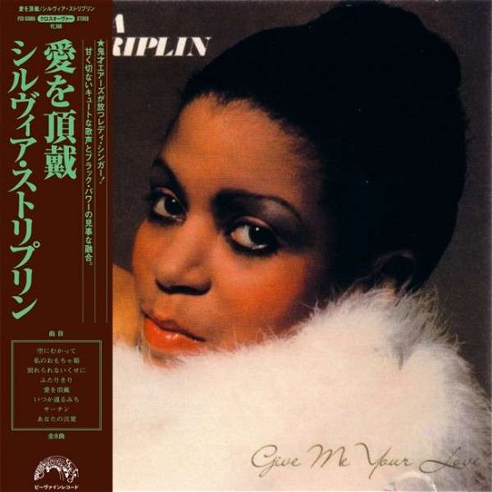 Cover for Sylvia Striplin · Give Me Your Love (CD) [Japan Import edition] (2015)