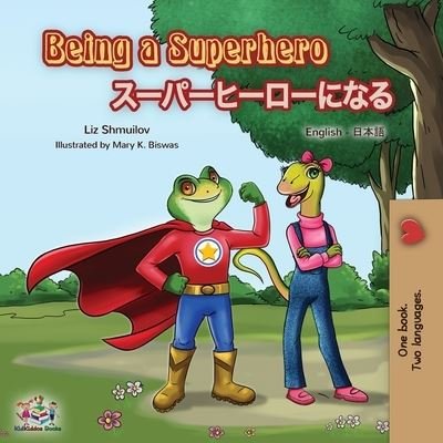 Cover for Liz Shmuilov · Being a Superhero (English Japanese Bilingual Book) (Pocketbok) (2019)