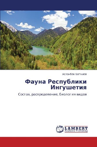 Cover for Aslanbek Batkhiev · Fauna Respubliki Ingushetiya: Sostav, Raspredelenie, Biologiya Vidov (Pocketbok) [Russian edition] (2012)
