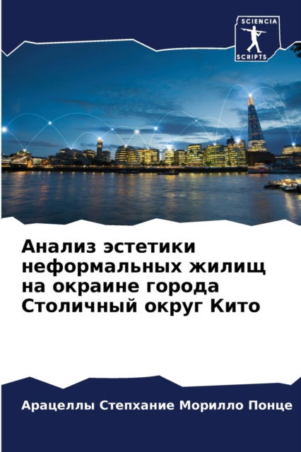 Cover for ?????? ??????? ????? · ?????? ???????? ???????????? ????? ?? ??? (Paperback Book) (2021)