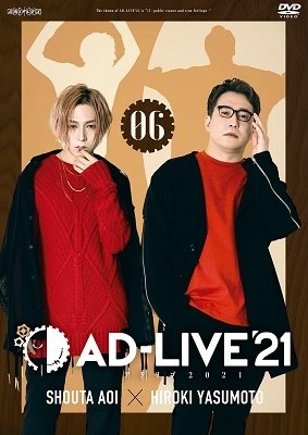 Cover for Aoi Shouta · Ad-live2021 Vol.6 Aoi Shouta*yasumoto Hiroki (MDVD) [Japan Import edition] (2022)