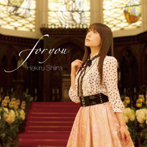 Shiina Hekiru 2nd Album - Hekiru Shiina - Music - NAMCO BANDAI MUSIC LIVE INC. - 4540774150670 - December 22, 2010