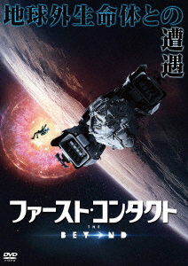 Cover for Jane Perry · The Beyond (MDVD) [Japan Import edition] (2019)