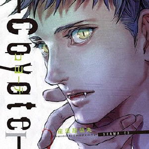 Cover for (Drama Audiobooks) · Drama Cd[coyote 1] &lt;limited&gt; (CD) [Japan Import edition] (2018)