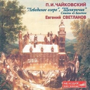 Cover for P.i. Tchaikovsky · Swan Lake &amp; Nutcracker Su (CD) (2009)