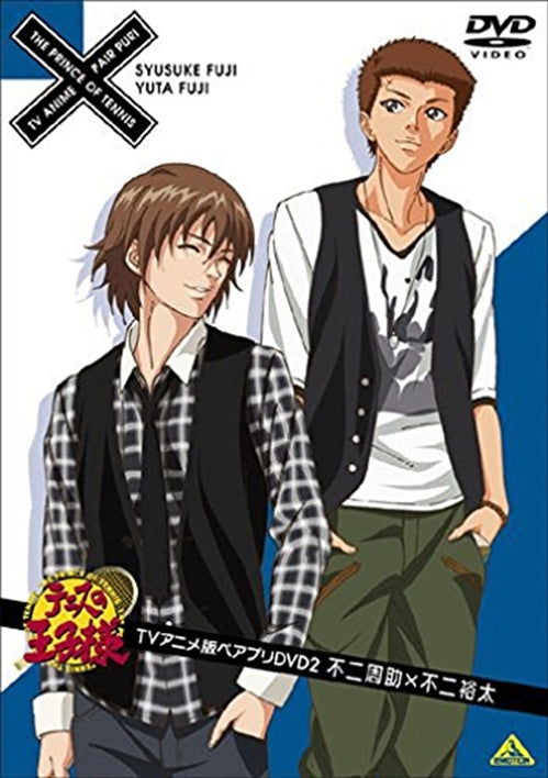 Cover for Konomi Takeshi · The Prince of Tennis TV Anime Ban Pair Pri DVD 2 Fuji Syusuke*fuji Yuuta (MDVD) [Japan Import edition] (2010)