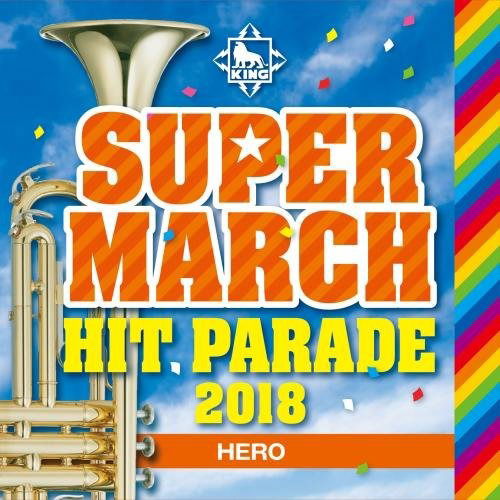 Cover for (Teaching Materials) · King Super March Hit Parade 2018 -hero (CD) [Japan Import edition] (2018)