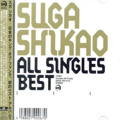 Cover for Shikao Suga · All Singles Best (CD) (2016)