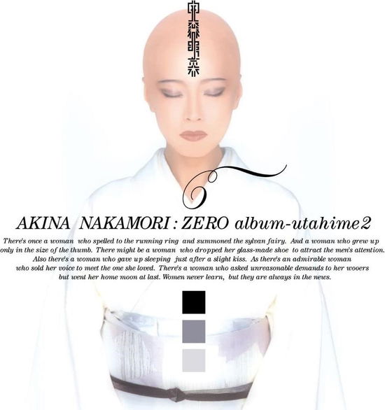 Cover for Akina Nakamori · Zero Album -Utahime 2- (LP) [Japan Import edition] (2024)