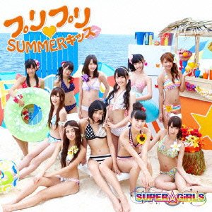 Cover for Super Girls · Puripuri Summer Kiss (CD) [Japan Import edition] (2012)