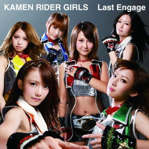 Cover for Kamen Rider Girls · Last Engage (CD) [Japan Import edition] (2012)