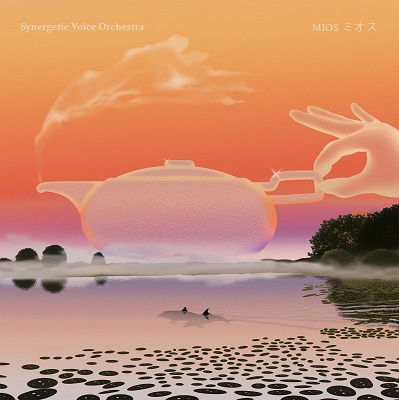 Cover for Synergetic Voice Orchestra · Mios (LP) (2022)