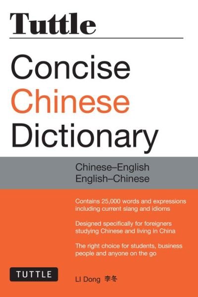 Tuttle Concise Chinese Dictionary: Chinese-English English-Chinese [Fully Romanized] - LI Dong - Bøker - Tuttle Publishing - 9780804845670 - 4. august 2015