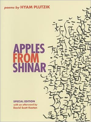 Cover for Hyam Plutzik · Apples from Shinar (Hardcover Book) (2011)