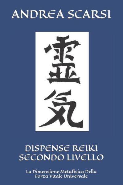 Cover for Andrea Scarsi Msc D · Dispense Reiki Secondo Livello (Paperback Book) (2017)