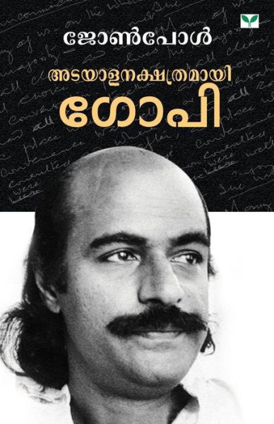 Atayalanakshthramayi Gopi - John Paul - Books - Greenbooks - 9788184231670 - November 1, 2009