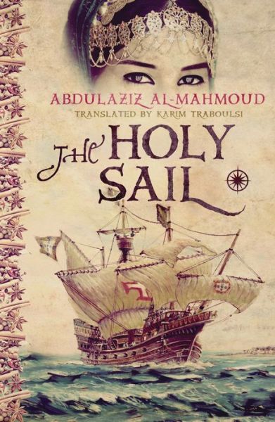 The Holy Sail - Abdulaziz Al-Mahmoud - Books - Hamad Bin Khalifa University Press - 9789927101670 - April 7, 2016