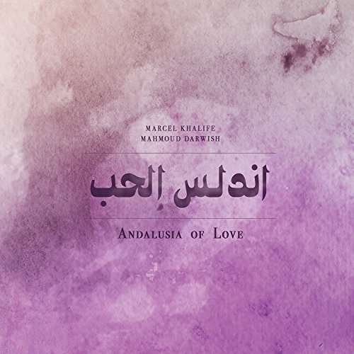 Cover for Marcel Khalife · Andalusia Of Love (CD) (2016)
