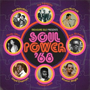 Cover for (World Music) · Soul Power `68 (CD) [Japan Import edition] (2021)