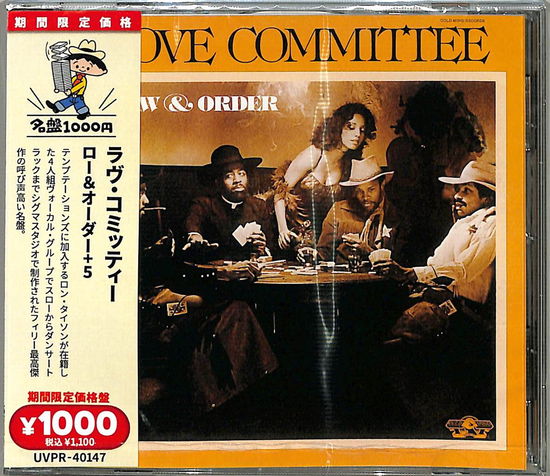 Cover for Love Committee · Law And Orders (CD) [Japan Import edition] (2021)