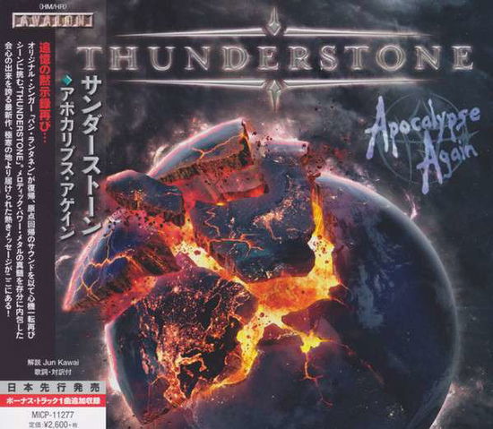 Fire And Ice - Thunderstone - Música - BELLE ANTIQUE - 4527516015671 - 23 de março de 2016