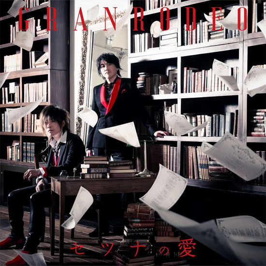 Setsuna No Ai - Granrodeo - Music - LANTIS - 4540774348671 - May 8, 2019