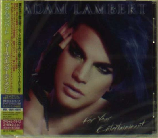 Cover for Adam Lambert · For Your Entertainment (CD) [Japan Import edition] (2010)