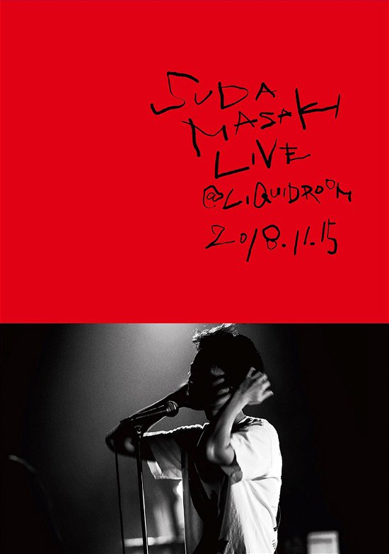 Cover for Suda Masaki · Suda Masaki Live@liquidroom 2018.11.15 (MDVD) [Japan Import edition] (2019)