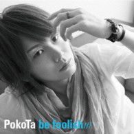 Cover for Pokota · Be Foolish/// (CD) [Japan Import edition] (2013)