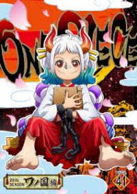 Cover for Oda Eiichiro · One Piece 20th Season Wanokuni Hen Piece.41 (MDVD) [Japan Import edition] (2023)