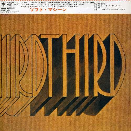 Third - Soft Machine - Muziek - SONY - 4582192933671 - 23 april 2007