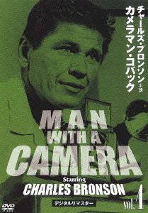 Cover for Charles Bronson · Man with a Camera Vol.4 (MDVD) [Japan Import edition] (2011)